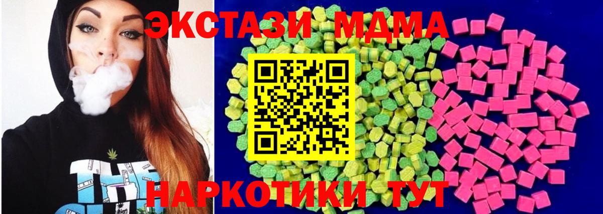darknet формула  купить закладку  Десногорск  ЭКСТАЗИ Cube  Вход с VPN  Ecstasy бентли 
