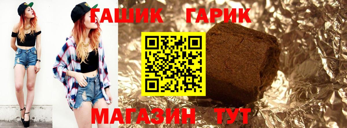 Гашиш индика сатива Десногорск