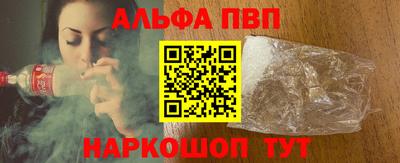 mdpv Ливны