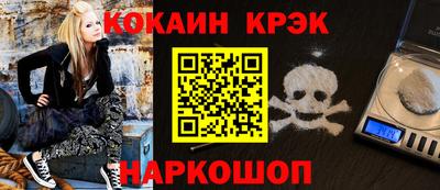 эйфоретик Ликино-Дулёво
