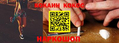мескалин Лесосибирск