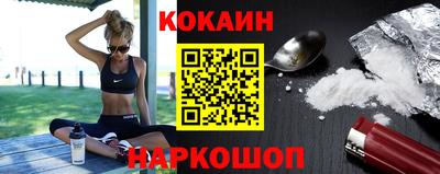 эйфоретик Ликино-Дулёво