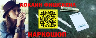 mdpv Ливны