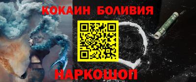 эйфоретик Ликино-Дулёво