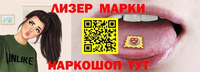 эйфоретик Ликино-Дулёво