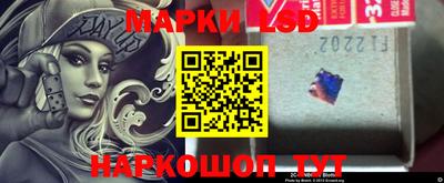 эйфоретик Ликино-Дулёво