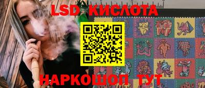 эйфоретик Ликино-Дулёво