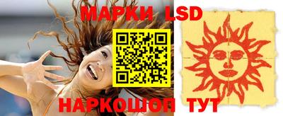эйфоретик Ликино-Дулёво
