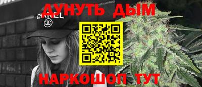 мескалин Лесосибирск