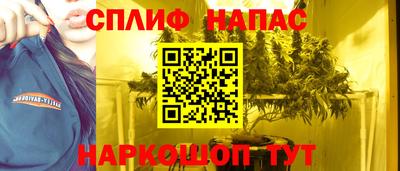 мескалин Лесосибирск
