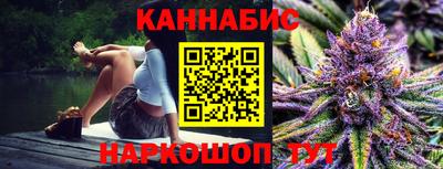мескалин Лесосибирск