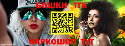 мескалин Лесосибирск