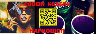 эйфоретик Ликино-Дулёво