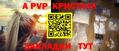 mdpv Ливны