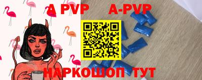 mdpv Ливны