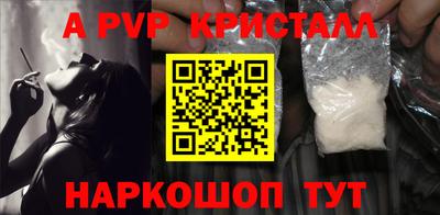 мескалин Лесосибирск