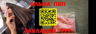 mdpv Ливны