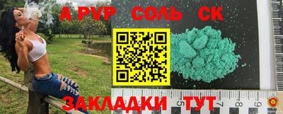 mdpv Ливны