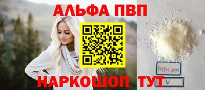 мескалин Лесосибирск