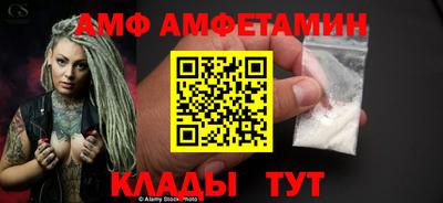 mdpv Ливны