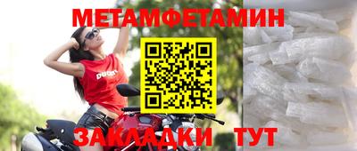 mdpv Ливны
