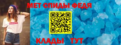 mdpv Ливны