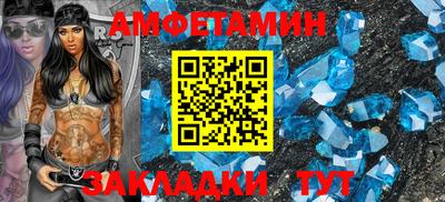 мескалин Лесосибирск