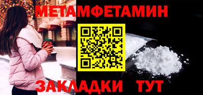 mdpv Ливны