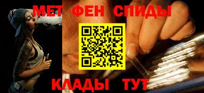 mdpv Ливны