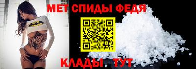 мескалин Лесосибирск