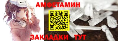 мескалин Лесосибирск