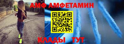эйфоретик Ликино-Дулёво