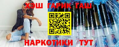 мескалин Лесосибирск