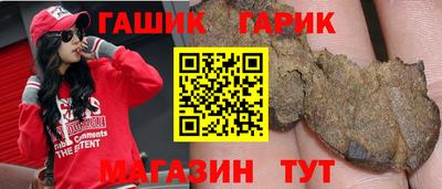 мескалин Лесосибирск