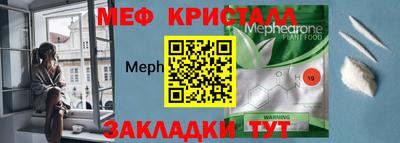 эйфоретик Ликино-Дулёво