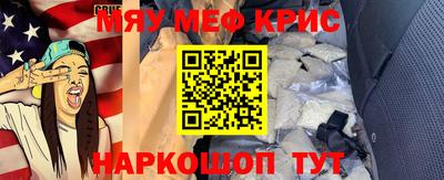 мескалин Лесосибирск