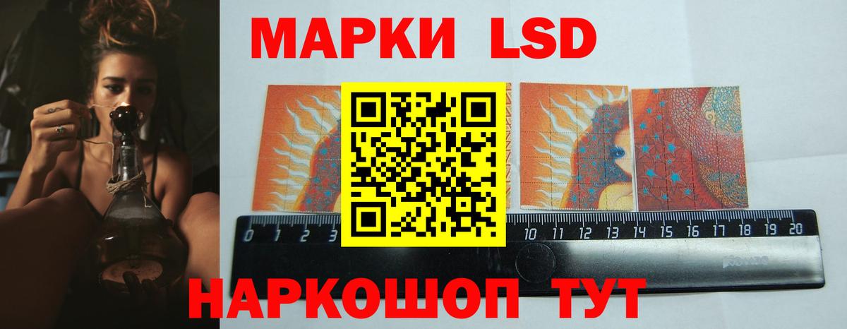 Десногорск  ЛСД экстази ecstasy  LSD-25 экстази  Вход с VPN 