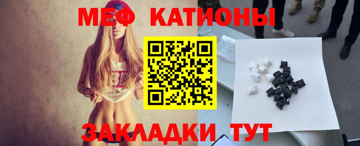 МЕФ  Десногорск
