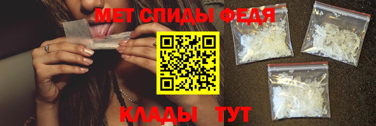 Десногорск  Первитин Methamphetamine  Вход с VPN 