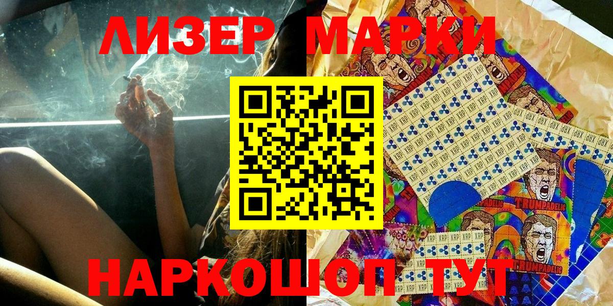 Марки N-bome 1,5мг  Вход с VPN  Марки N-bome  Десногорск  Марки N-bome 1,5мг 