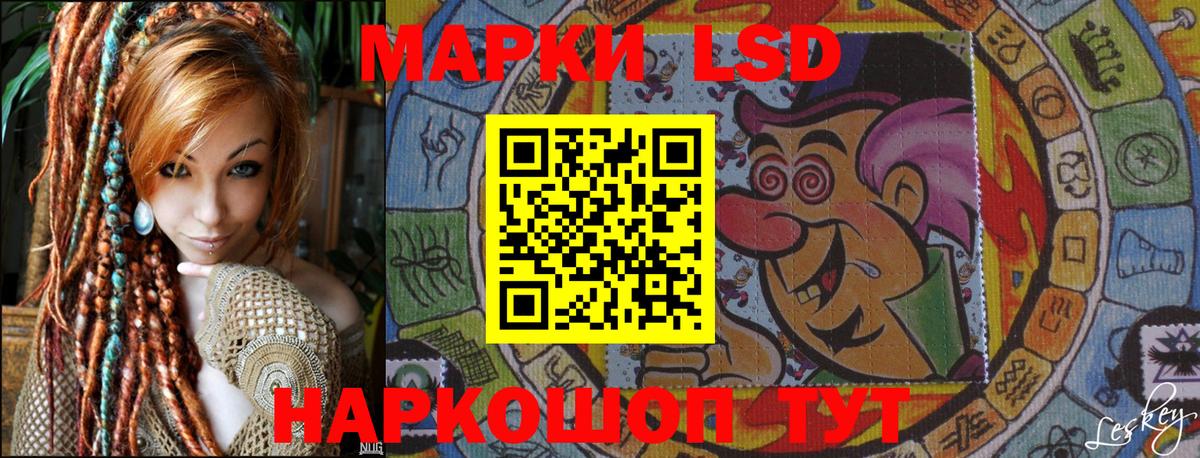 Марки N-bome 1500мкг Десногорск